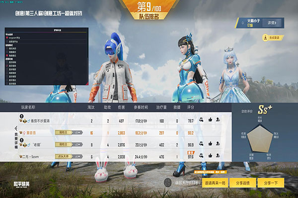 CF超远跳辅助透视自瞄效果